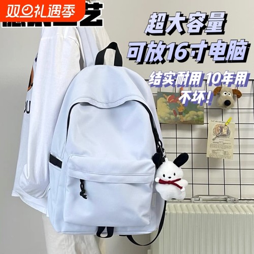 大容量简约双肩包|超1000人收藏