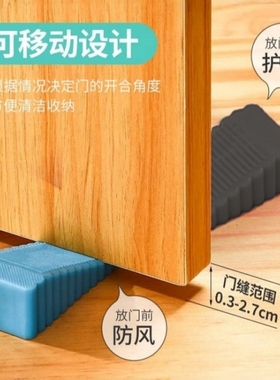 硅胶防风门塞门挡阻门器安全门卡防撞门吸宝宝防夹手房门浴室开门