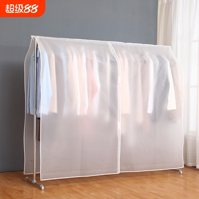 晾衣架防尘盖布加厚无异味可水洗
