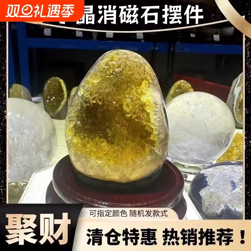天然黄水晶原矿摆件黄水晶洞晶簇客厅办公室玄关风水招财乔迁黄晶