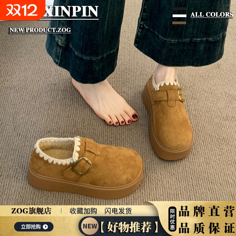 厚底加绒勃肯鞋女2025新款秋冬季豆豆乐福鞋保暖雪地靴鞋子毛绒