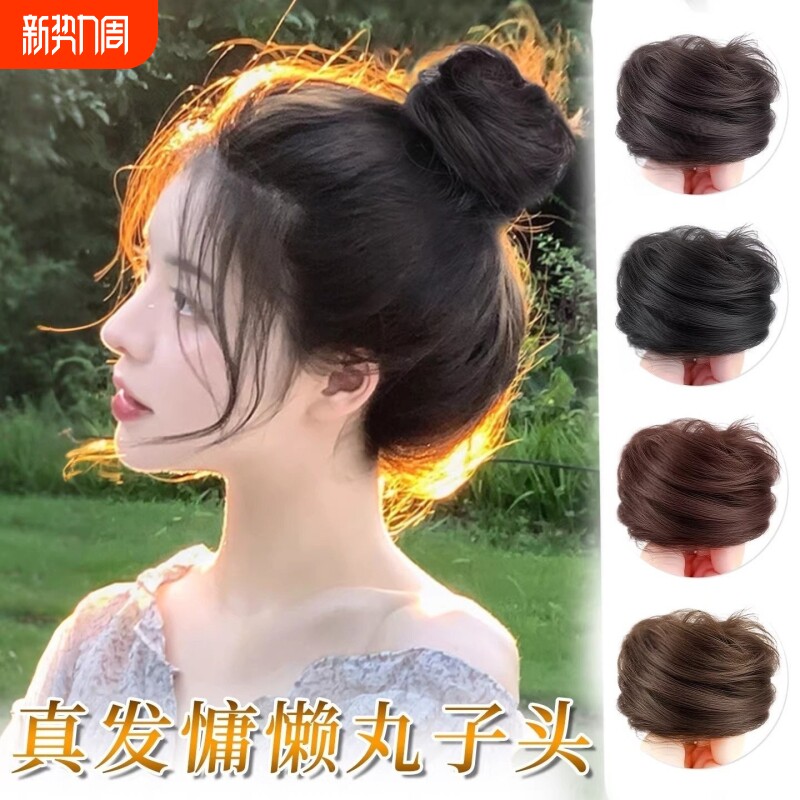 丸子头假发发圈全真发花苞自然蓬松懒人增发发圈古风盘发发包神器