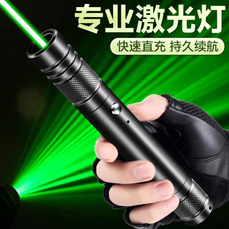 激光笔绿光激光手电筒超亮远射大功率usb直充可充电绿长续航红光