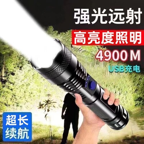 公牛适用手电筒强光锂电户外超亮