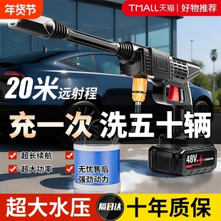 洗车高压水枪家用洗车机车用空调清洗大功率刷车增压强力洗地神器