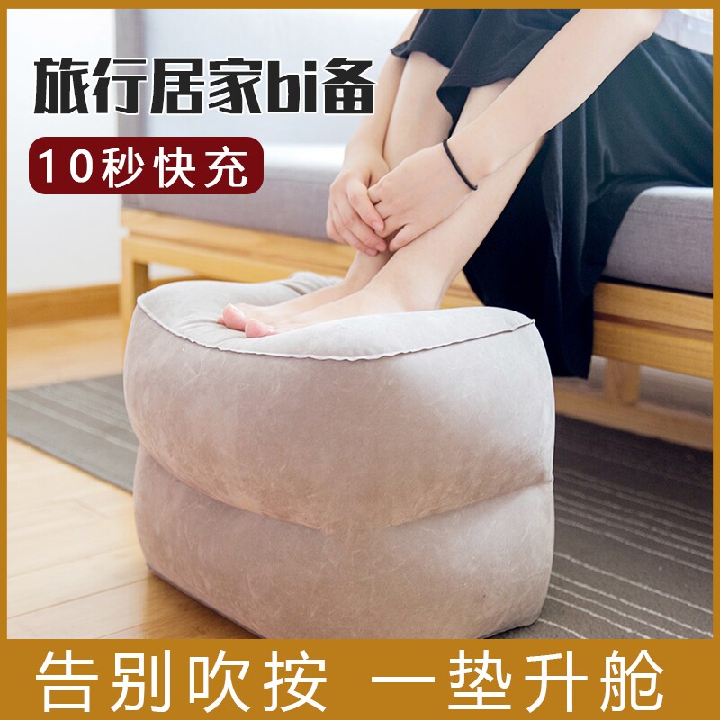 充气脚垫腿凳副驾驶旅行高铁飞机足踏办公室睡觉神器长途折叠收纳