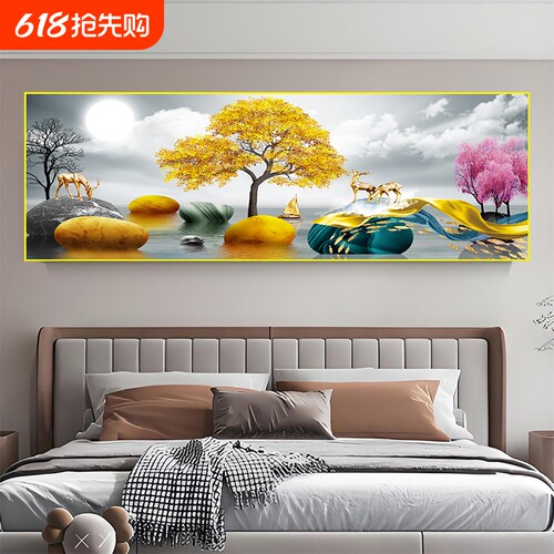 卧室床头装饰画贴画自粘客厅房间主卧酒店宾馆民宿背景墙壁画贴纸