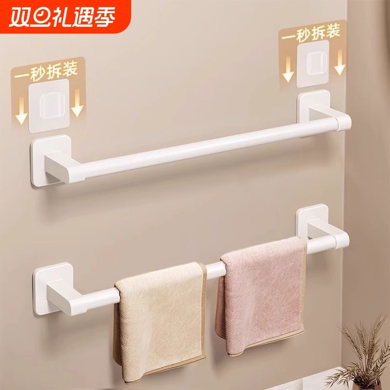 风毛巾架卫生间免打孔挂杆浴室置物架子壁挂厕所收纳架单杆太空铝