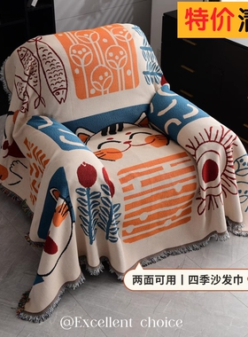 太空舱芝华士沙发垫巾四季通用2025夏单人沙发套罩全盖布防猫抓