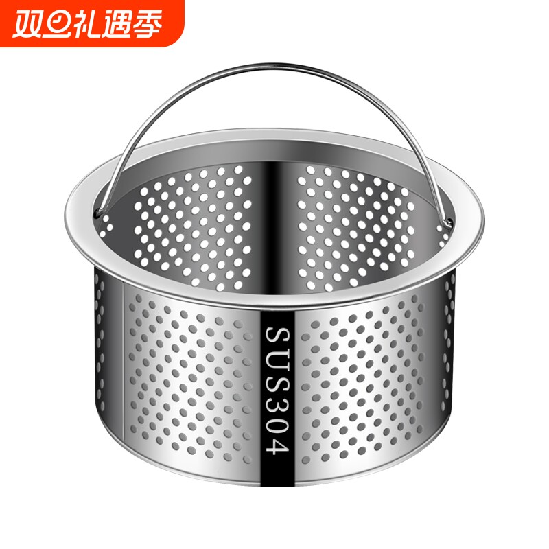 厨房水槽垃圾过滤网洗菜盆漏斗洗碗水池不锈钢304下水道提笼盖器
