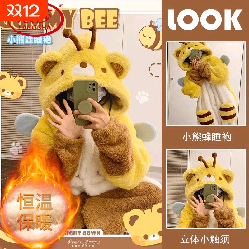 浪莎珊瑚绒睡衣女秋冬季连体睡袍