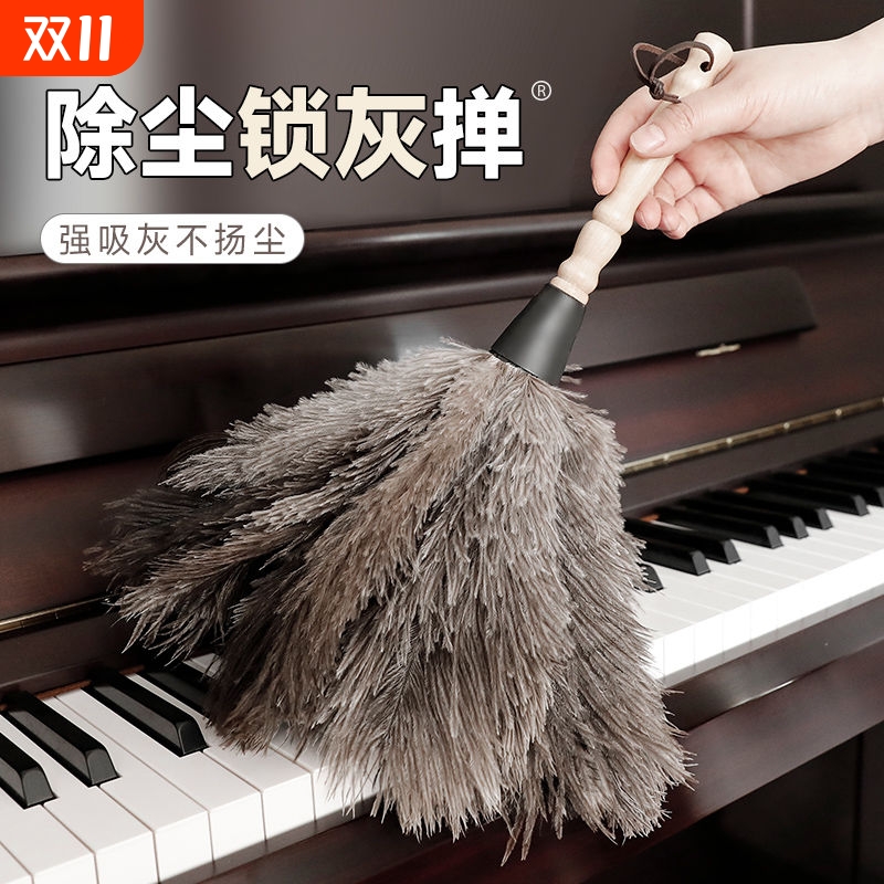 真鸵鸟毛掸子除尘清洁神器刷子