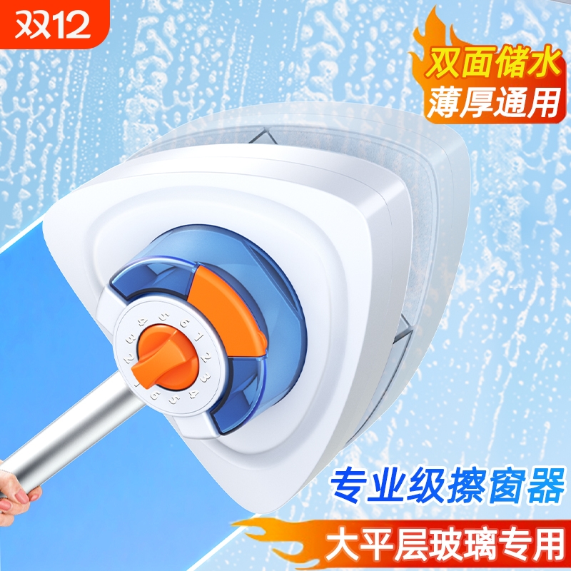 佛罗伦擦玻璃神器家用高层擦窗外保洁家政专用清洁工具双面擦强磁