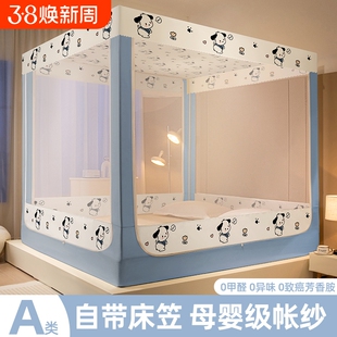 卧室蚊帐家用2025新款防摔婴儿宝宝儿童床回底床笠款蒙古包遮光