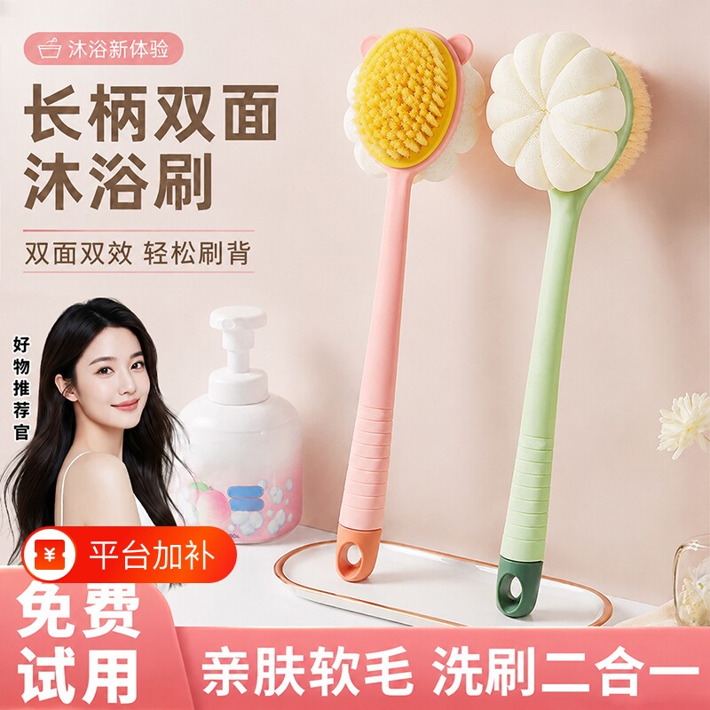 新款长柄浴花洗澡搓背沐浴球成人浴擦搓澡神器搓澡巾沐浴刷搓背刷