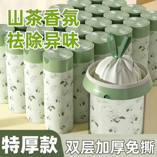 山茶花垃圾袋加厚家用抽绳大号