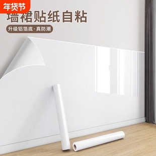 墙壁贴纸贴墙纸自粘防水壁纸墙裙墙面纸仿瓷砖墙贴卧室卫生间防潮
