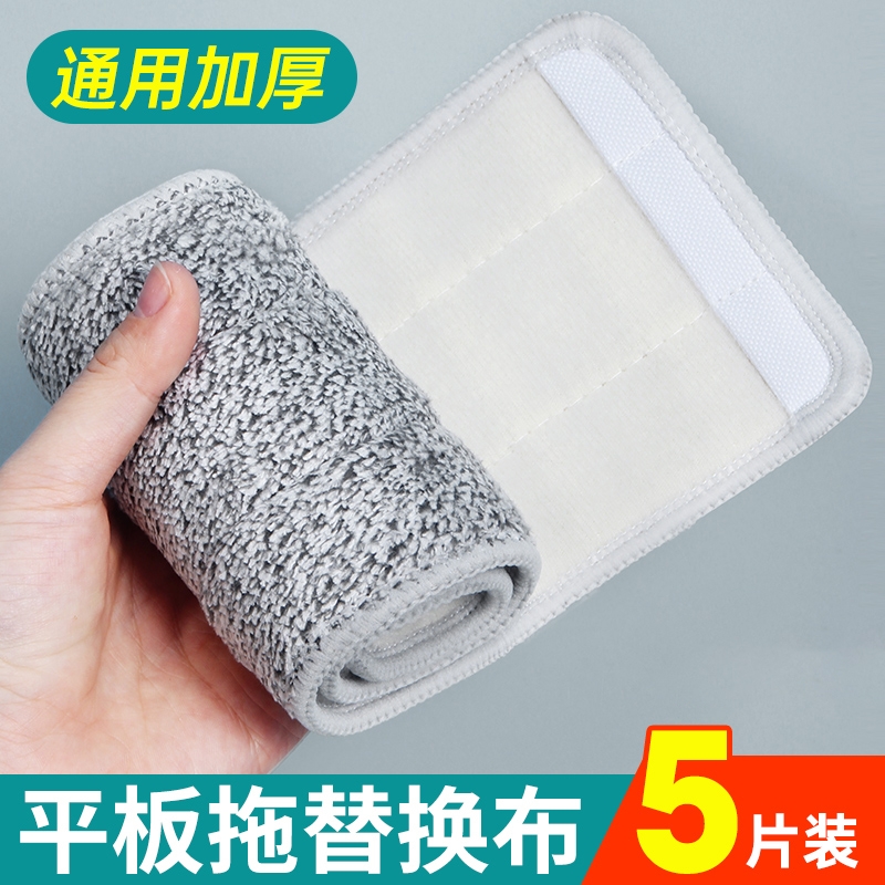 拖把布替换布条平板加厚粘贴式免洗墩布超强吸水拖把夹抹布头通用