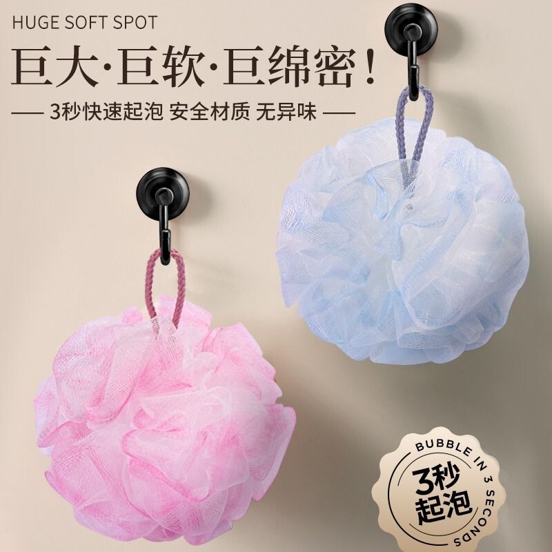 3秒起泡加倍享受巨柔巨绵密浴花球高档不散沐浴球可爱女超柔软