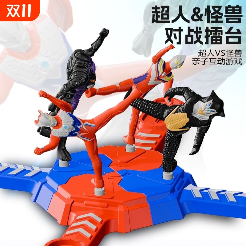 亲子互动桌面游戏对战玩具