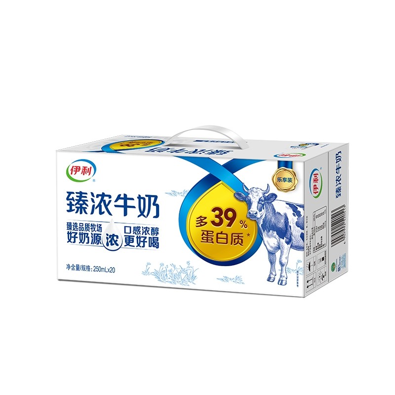 伊利臻浓牛奶250ml新日期