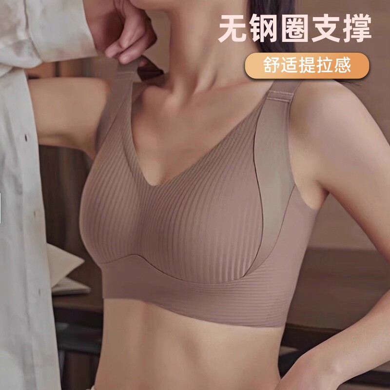 调整型内衣女大胸显小文胸防下垂大码无痕收副乳女士文胸罩无钢圈