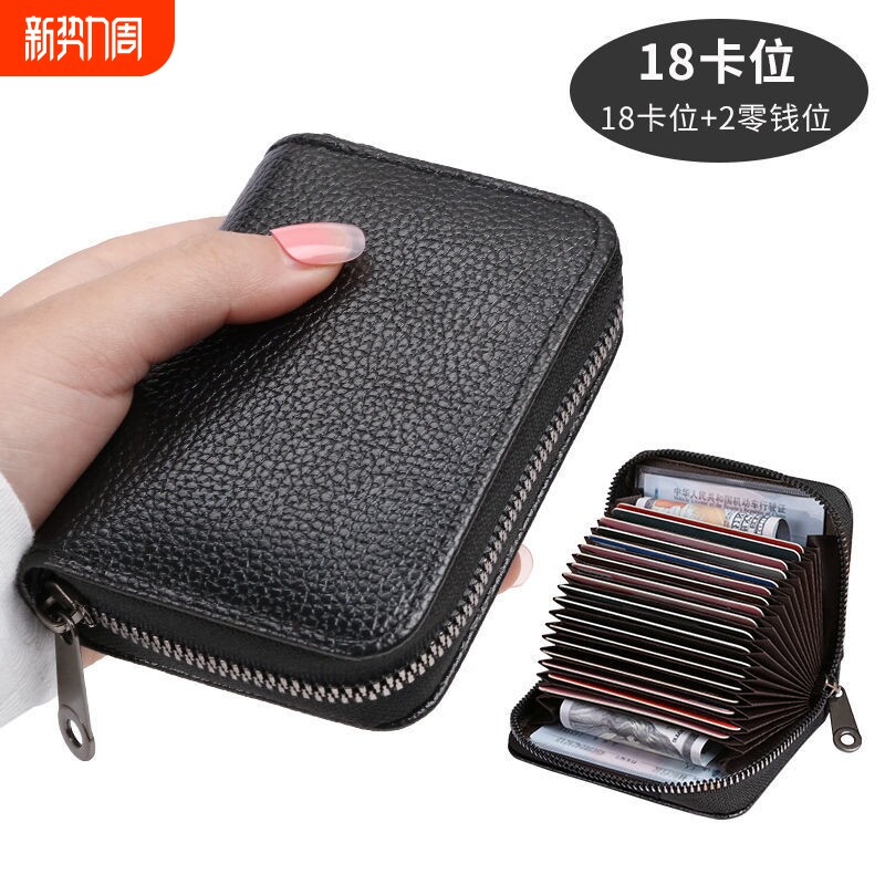 卡包男防盗刷卡片包证件卡夹超薄卡套女钥匙零钱护照驾驶卡位小巧