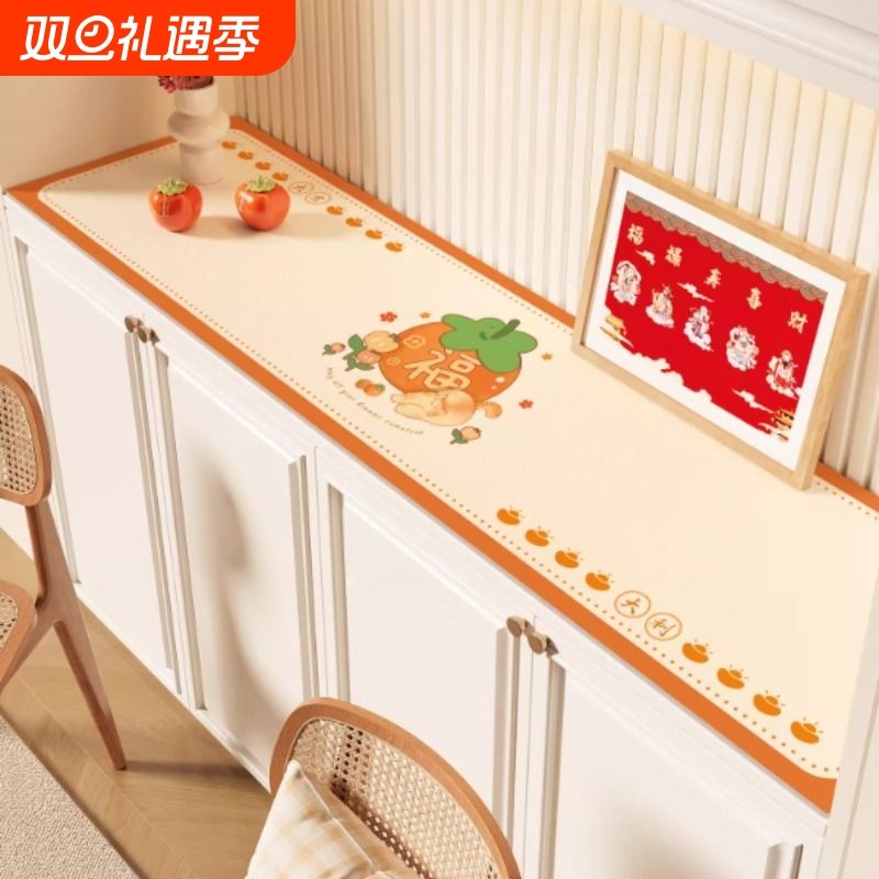 新年新中式餐边柜桌垫电视柜台面保护垫免洗鞋柜酒柜垫子防油防水