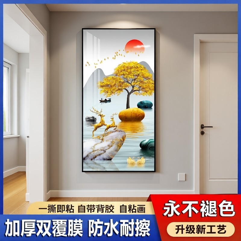 入户玄关装饰画现代简约轻奢客厅走廊贴画过道壁画挂画墙贴画自粘