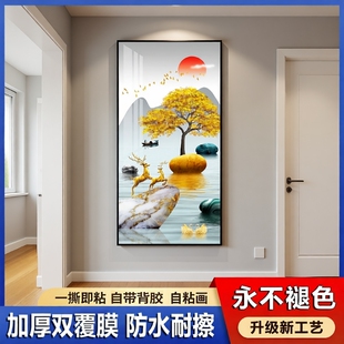 入户玄关装饰画现代简约轻奢客厅走廊贴画过道壁画挂画墙贴画自粘