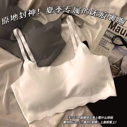 少女内衣女青春发育期初中高中