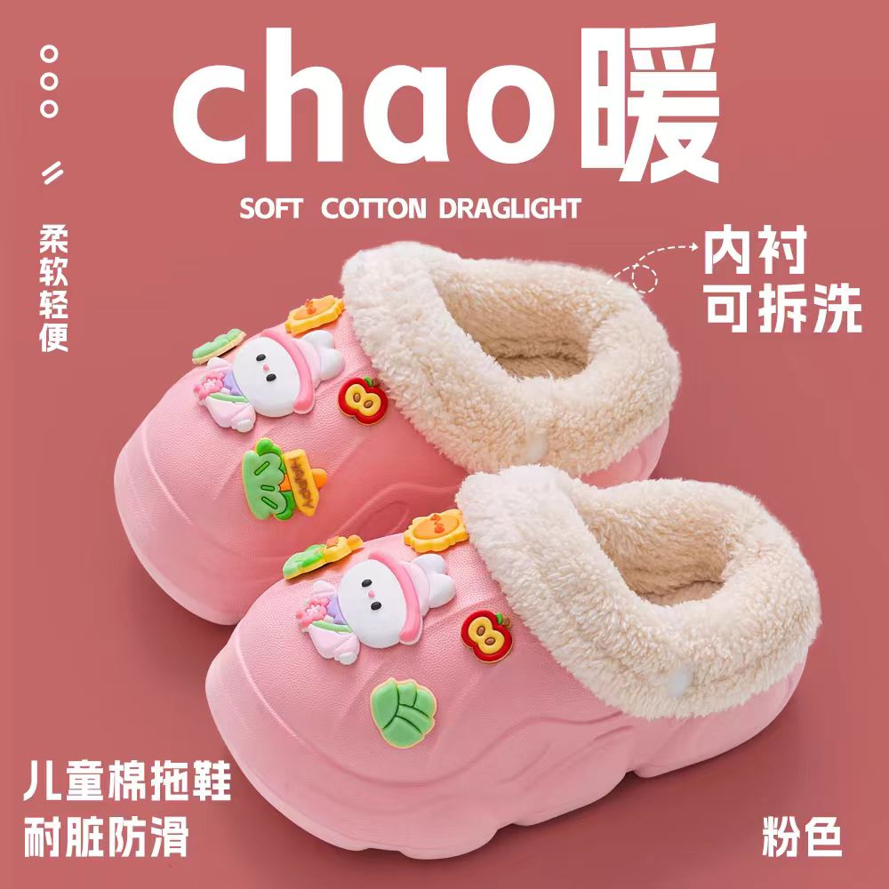 宝宝棉拖鞋秋冬季加绒加厚男童家居儿童棉鞋保暖女童拖鞋防水防滑