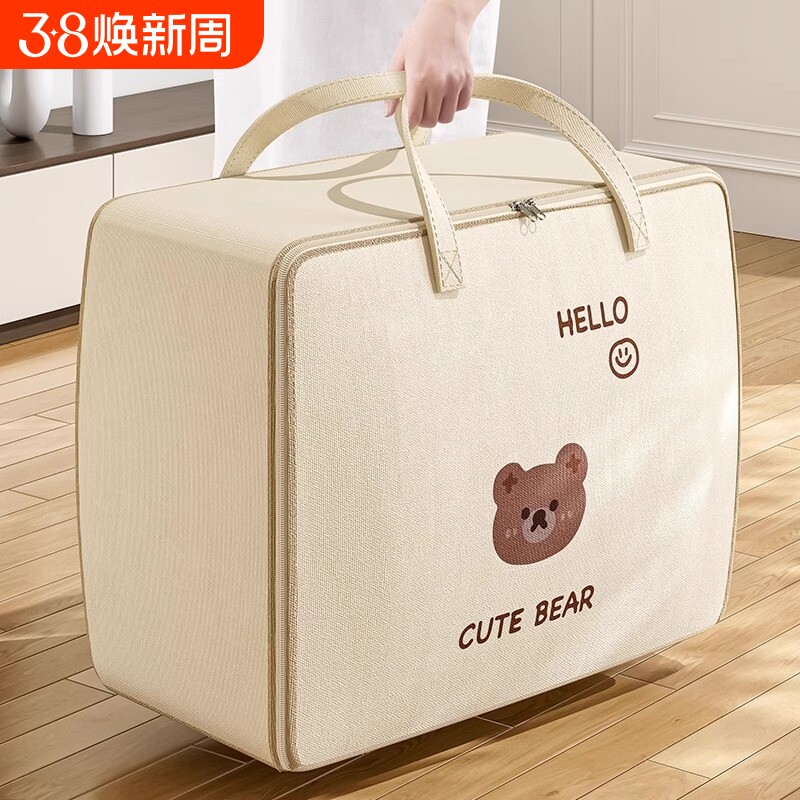 被子收纳无纺布整理袋搬家打包专用袋大容量防尘袋行李防水防潮