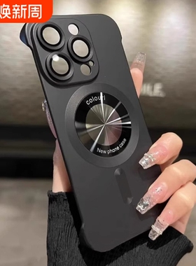 裸机手感无边框适用16苹果15proamx手机壳带镜头膜iPhone14promax漏标磁吸13新款12超薄pro磨砂高级感防摔套