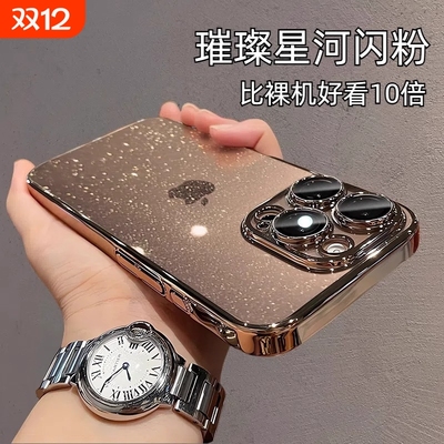 适用苹果16promax手机壳iphone16新款15小众高级感女14透明防摔硅胶保护套13全包镜头12高端奢华11超火16pro