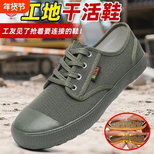 鲁泰帆布鞋男轻便劳动鞋透气工作单鞋低帮一脚蹬鞋耐磨男橡胶底