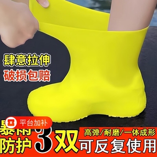 防水鞋套雨鞋套防滑常规耐磨乳胶户外防雨男女雨靴套中筒便携折叠
