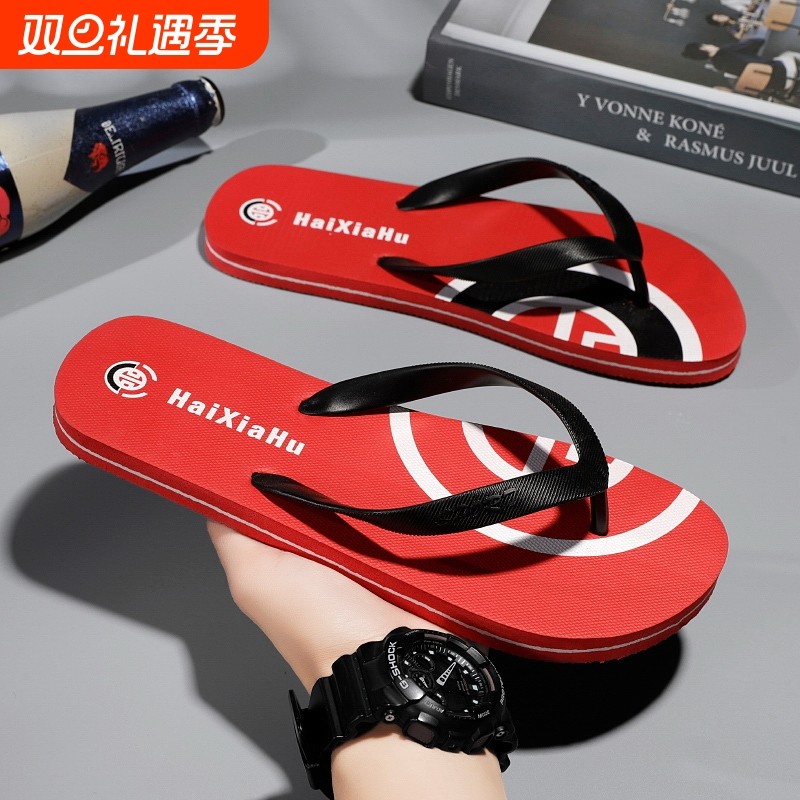 海峡虎拖鞋夏季人字拖橡胶韩版潮流耐磨休闲防滑平跟防滑沙滩鞋
