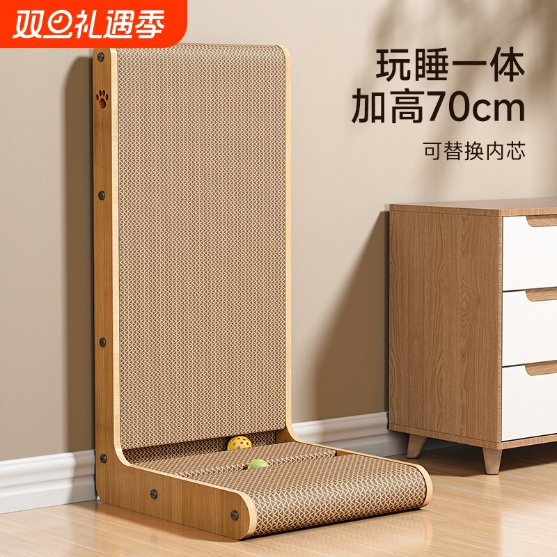 立式l型特大号猫抓板耐磨不掉屑猫窝一体猫爪板防猫抓猫咪玩具