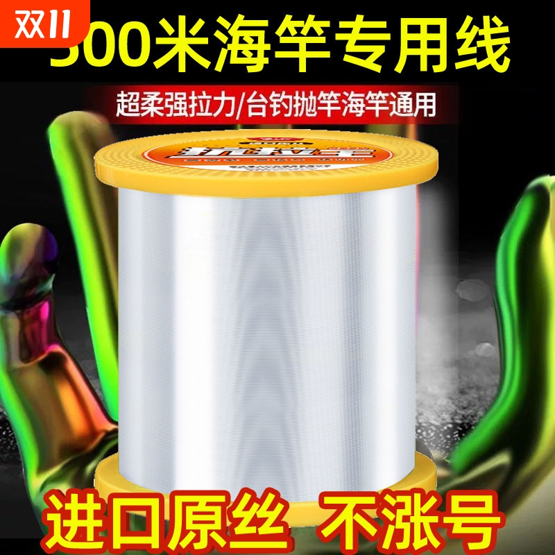 德国进口强拉力鱼线|千人加购