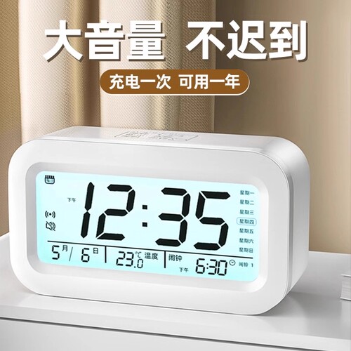 【2025新款！】学生专用起床神器