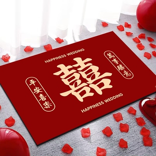 地毯结婚喜字地垫入户门卧室红色喜庆婚礼婚房脚垫门垫室内防滑