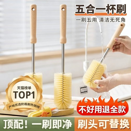 木柄杯刷长柄刷子家用洗杯刷奶瓶水杯无死角厨房杯子瓶子清洁神器