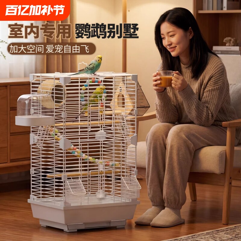 鸟笼鹦鹉笼子牡丹虎皮鹦鹉新型室内专用大别墅观赏豪华笼2026新款