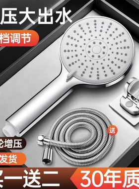 超强增压花洒喷头套装淋浴软管家用浴霸热水器洗澡莲蓬头全套顶喷