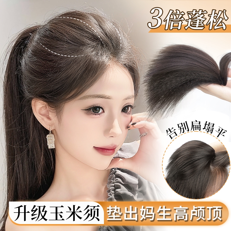 假发片女头顶增发量蓬松高颅顶