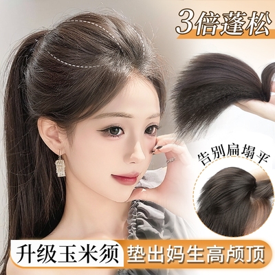 假发片女头顶增发量蓬松高颅顶