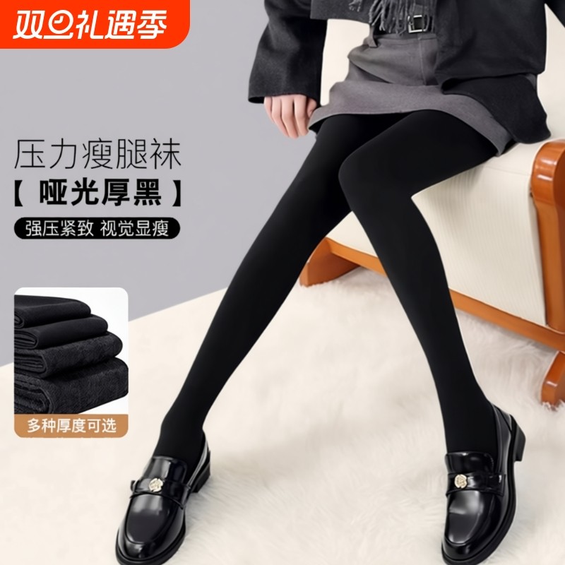 光腿神器女秋冬季打底裤不透肉加绒加厚连裤袜黑丝薄绒厚绒超厚