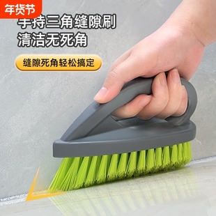 卫生间刷浴室清洁刷硬毛刷地刷子地刷缝隙夹神器无死角长柄瓷砖