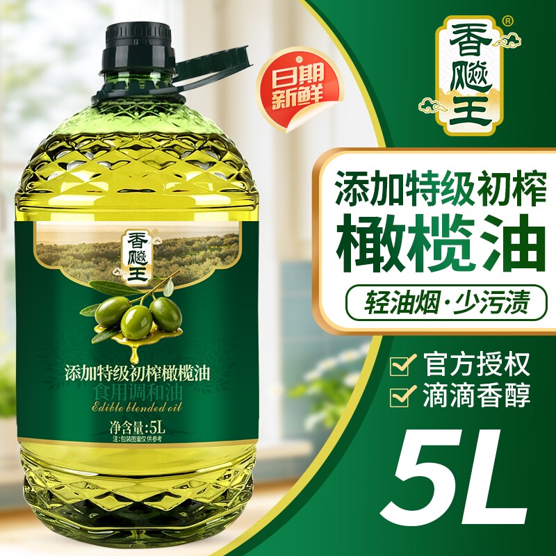 添加特级初榨橄榄油5升大桶装植物调和油家用健康食用炒菜油